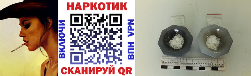 Купить Кирсанов КОКАИН Меф мяу мяу Галлюциногенные грибы Вейп ТГК ГАШИШ APVP АМФЕТАМИН