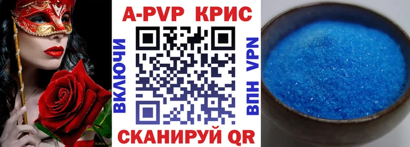 наркошоп  Кирсанов  hydra рабочий сайт  Альфа ПВП VHQ 