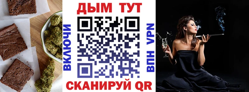 продажа наркотиков Кирсанов мега маркетплейс Cannafood марихуана
