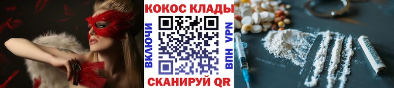 Cocaine FishScale  блэк спрут зеркало  Кирсанов  даркнет сайт 