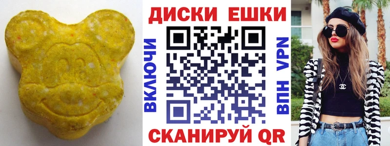 Ecstasy 300 mg  кракен онион  Кирсанов 