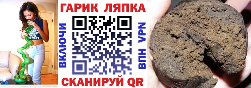 Гашиш 40% ТГК  Кирсанов 
