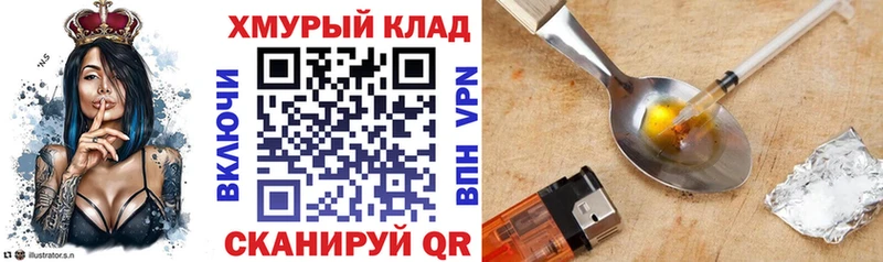 хочу   Кирсанов  Героин хмурый 