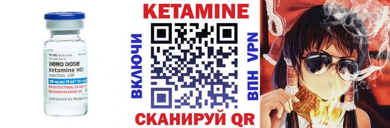 КЕТАМИН ketamine  закладки  Кирсанов 