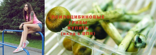 молекула духа Абдулино