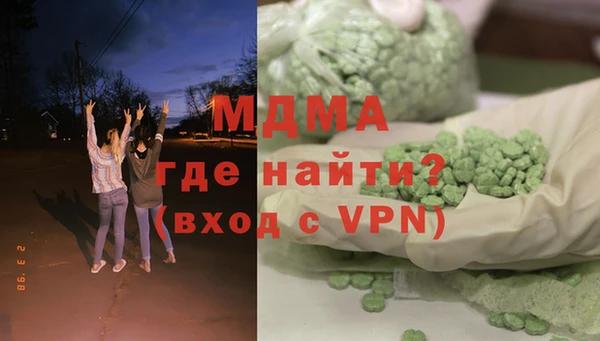 ECSTASY Абинск