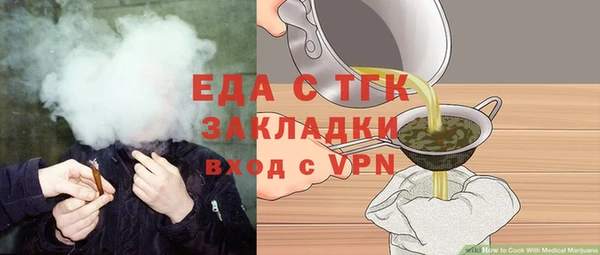 молекула духа Абдулино