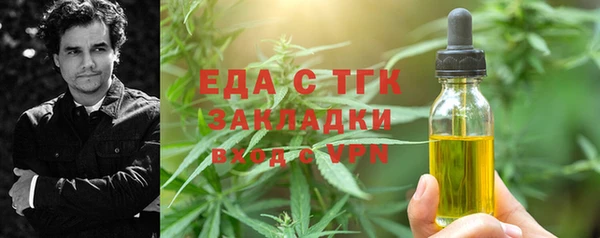 ECSTASY Абинск