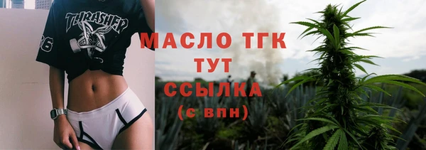 ECSTASY Абинск