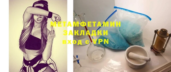 молекула духа Абдулино