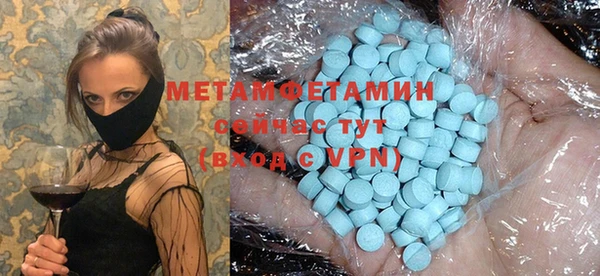 молекула духа Абдулино