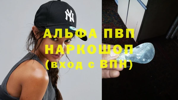 метадон Абаза