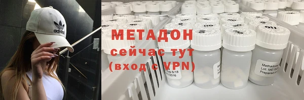 ECSTASY Абинск