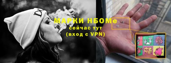 спиды Алексин