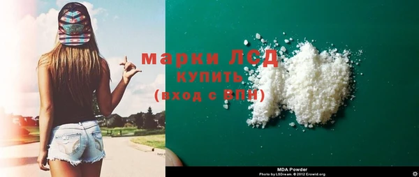 молекула духа Абдулино