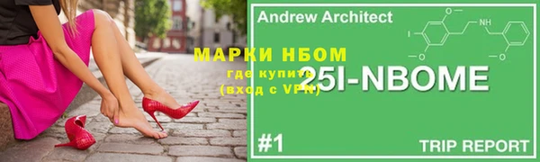 спиды Алексин