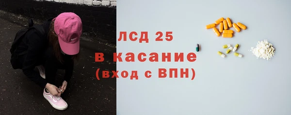 спиды Алексин