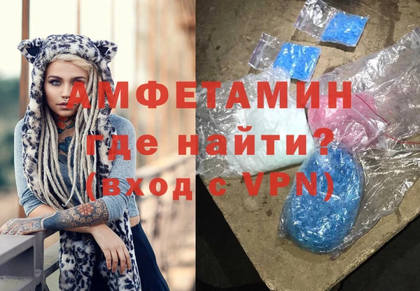 ECSTASY Абинск