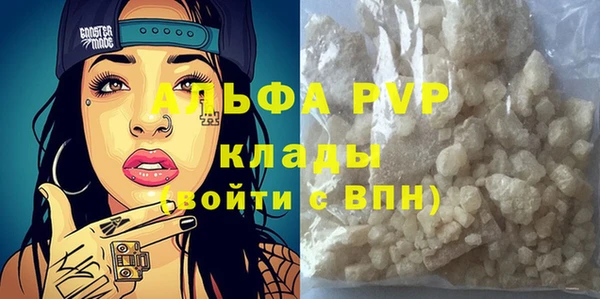 метадон Абаза
