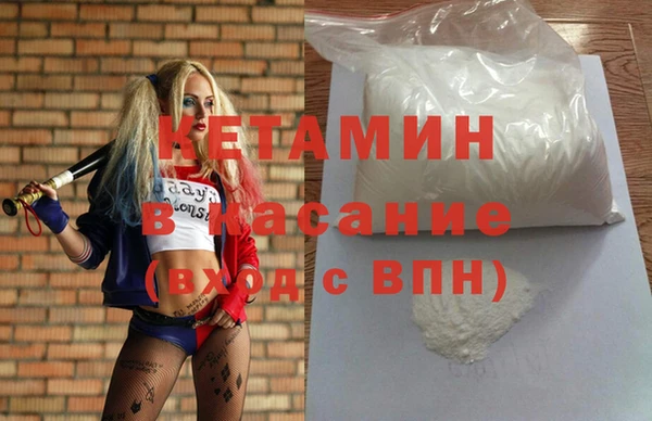 молекула духа Абдулино
