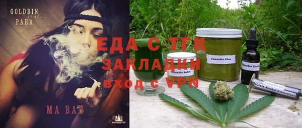 спиды Алексин
