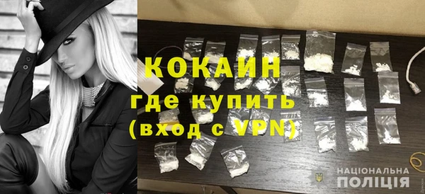 ECSTASY Абинск