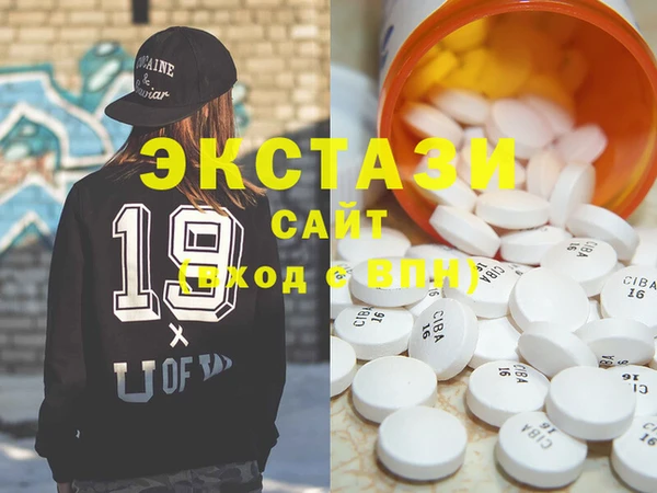 гидра Алексеевка