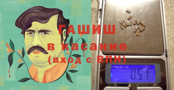 метадон Абаза