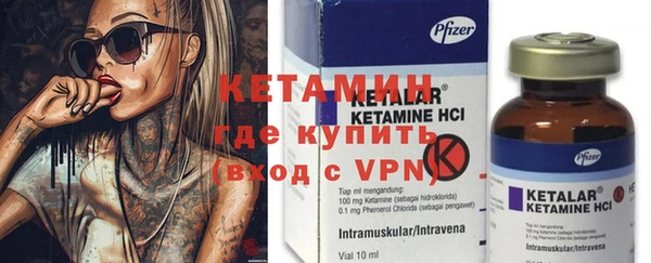молекула духа Абдулино