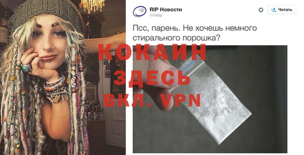 метадон Абаза
