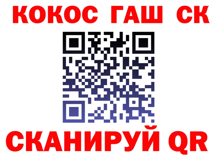 Магазин наркотиков  состав Кирсанов