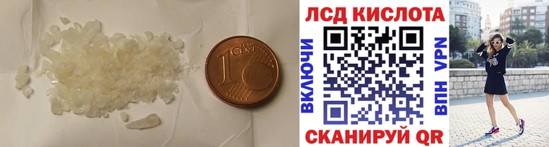 LSD-25 экстази ecstasy  как найти наркотики  Кирсанов 