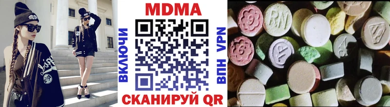 МДМА молли  Кирсанов 