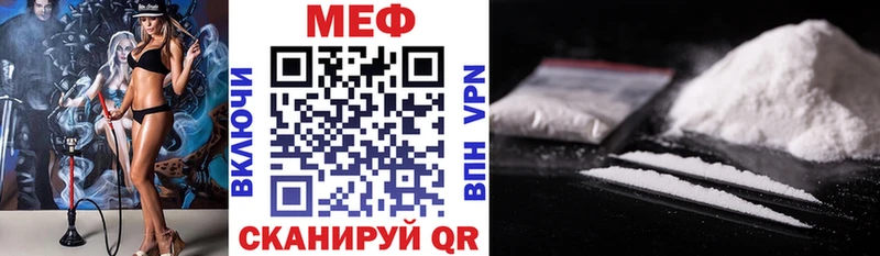 закладки  Кирсанов  ссылка на мегу зеркало  Мефедрон VHQ 