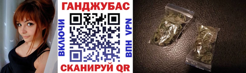 Бошки Шишки VHQ  закладка  Кирсанов 